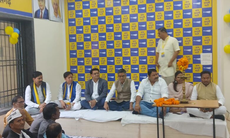 आम आदमी पार्टी के नये प्रदेश कार्यालय का हुआ उद्घाटन, आने वाले सभी चुनाव अकेले ही लड़ेगी पार्टी