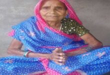 बुजुर्ग महिला हीटर आग में जिंदा जल गई