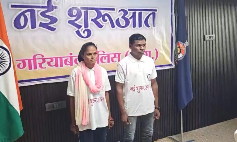 छत्तीसगढ़ में नक्सली आत्मसमर्पण सुरक्षा बलों को बड़ी सफलता छत्तीसगढ़ में नक्सली आत्मसमर्पण सुरक्षा बलों को बड़ी सफलता