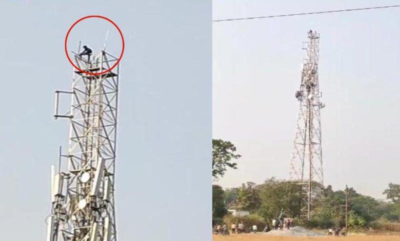 पत्नी से विवाद के बाद युवक 200 फीट ऊंचे मोबाइल टावर पर चढ़ा