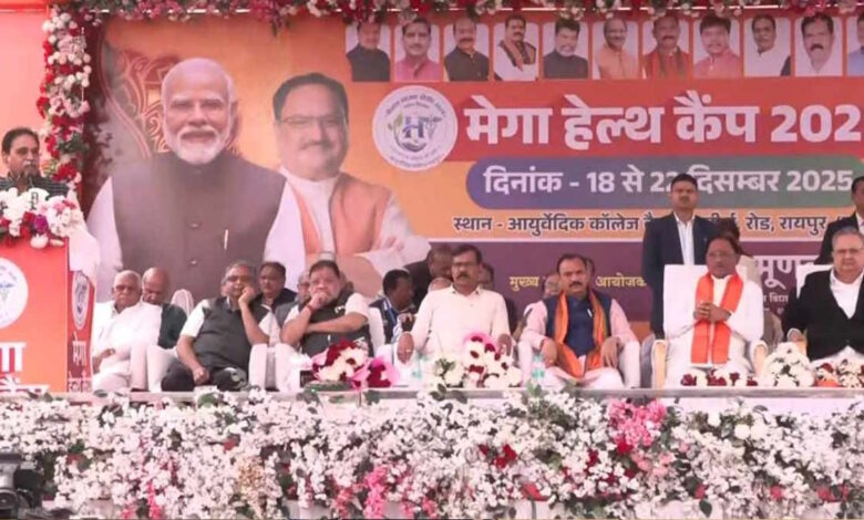 मेगा हेल्थ कैंप का शुभारंभ: 45+ अस्पताल और सुपरस्पेशलिस्ट डॉक्टर शामिल मेगा हेल्थ कैंप का शुभारंभ: 45+ अस्पताल और सुपरस्पेशलिस्ट डॉक्टर शामिल