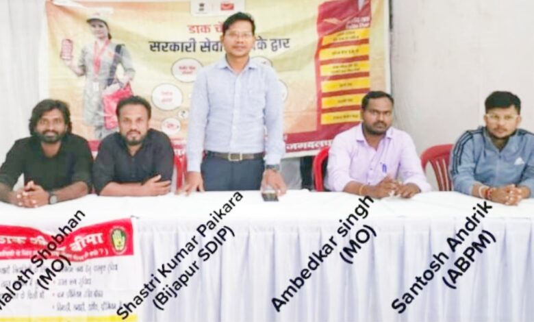 CBI रेड, डाक विभाग के चार कर्मचारी गिरफ्तार