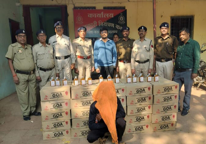 ग्राम चितापुर से मध्यप्रदेश प्रान्त में विक्रय नॉन ड्यूटी पेड 50 पेंटी अवैध मदिरा जप्त