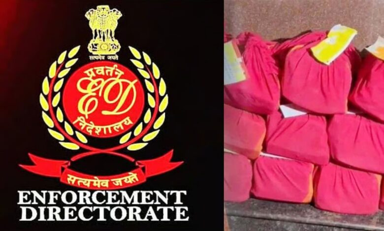 शराब घोटाला ED ने दर्ज की चार्जशीट, करोड़ों की संपत्ति सीज, कई अफसर फंसे शराब घोटाला ED ने दर्ज की चार्जशीट, करोड़ों की संपत्ति सीज, कई अफसर फंसे