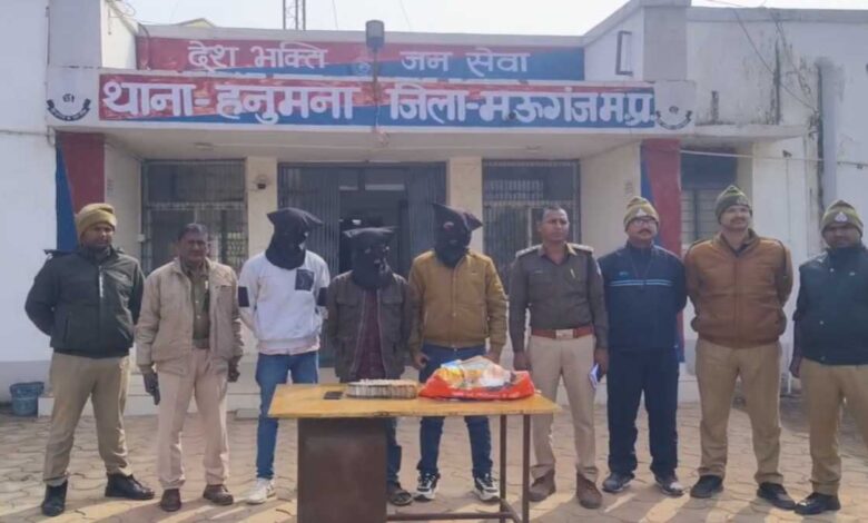 एनडीपीएस एक्ट के तहत हनुमना पुलिस की बड़ी कार्रवाई, 3 तस्कर जेल भेजे गए