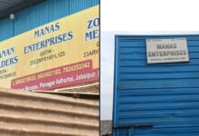 सेंट्रल जीएसटी ने जबलपुर में की बड़ी कार्रवाई, फर्मों के दस्तावेज जब्त