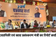 नारायण सिंह कुशवाह ने पेश किया रोडमैप 2047, पेंशन और कृषि योजनाओं पर फोकस