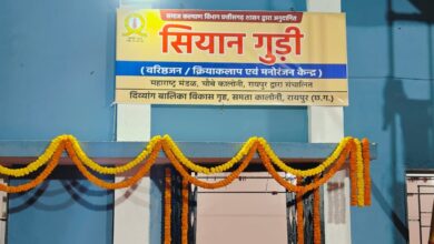 सम्मान और सक्रिय जीवन की दिशा में कदम ‘सियान गुड़ी’ डे केयर सेंटर शुरू सम्मान और सक्रिय जीवन की दिशा में कदम ‘सियान गुड़ी’ डे केयर सेंटर शुरू