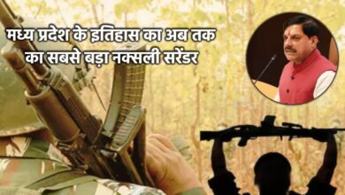 बालाघाट में 10 नक्सली का सबसे बड़ा आत्मसमर्पण