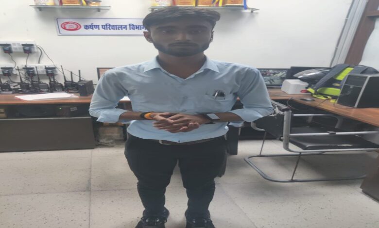 रेलवे स्टेशन पर फर्जी असिस्टेंट लोको पायलट गिरफ्तार