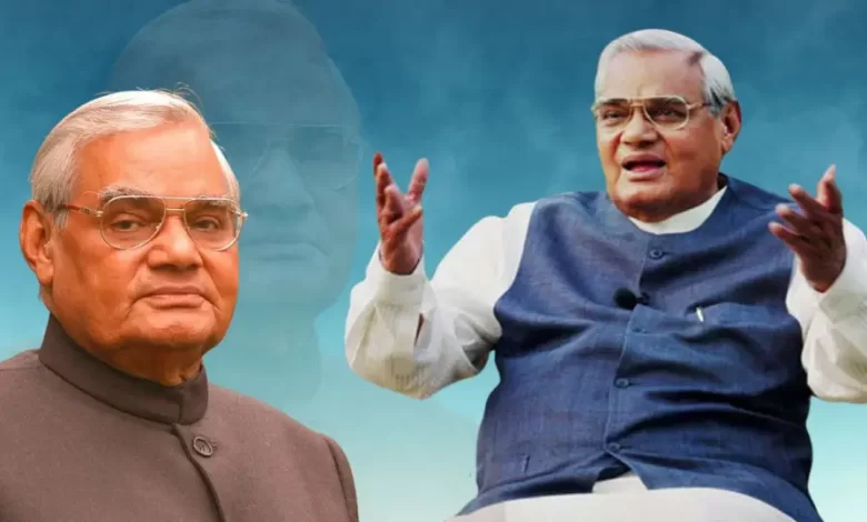 अटल बिहारी वाजपेयी राष्ट्रवाद, नेतृत्व और प्रेरणा का प्रतीक