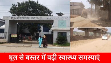 बस्तर में सर्दी और धूल से बढ़ी स्वास्थ्य समस्याएं