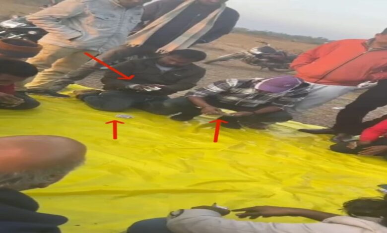 अनिल केवट के अड्डे पर खुले जुए का वीडियो आया सामने