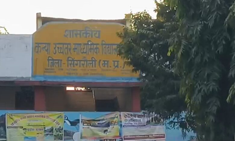 शिक्षकों का चुनाव ड्यूटी से शिक्षा व्यवस्था प्रभावित