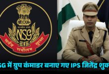 NSG में ग्रुप कमांडर बने छत्तीसगढ़ के IPS जितेंद्र शुक्ला