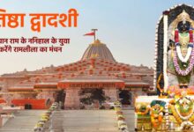 31 दिसंबर को रामलला प्राण प्रतिष्ठा की द्वितीय वर्षगांठ