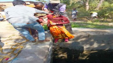 महिला कुएं में गिरकर मृत, ग्रामीणों ने शव निकाला