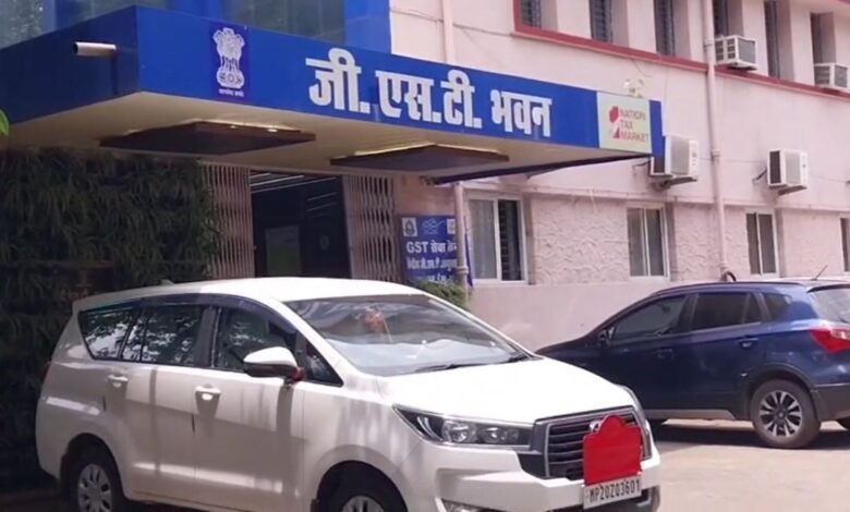 जबलपुर में 7 स्क्रैप फर्मों पर GST छापेमारी, 2 करोड़ का ITC सामने आया जबलपुर में 7 स्क्रैप फर्मों पर GST छापेमारी, 2 करोड़ का ITC सामने आया