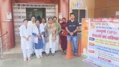 बस्तर में स्वास्थ्यकर्मियों का CRMC भुगतान बंदी विरोध प्रदर्शन बस्तर में स्वास्थ्यकर्मियों का CRMC भुगतान बंदी विरोध प्रदर्शन