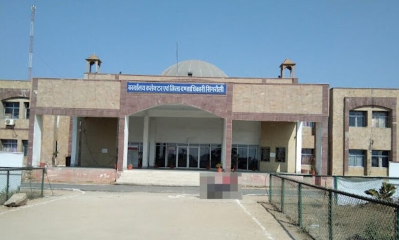 खनिज विभाग में विवाद कर्मचारी गजानन पर अवैध वसूली और दबाव बनाने के आरोप