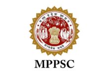 एमपी-पीएससी ने असिस्टेंट प्रोफेसर 2024 इंटरव्यू की तारीखों का ऐलान, 23 दिसंबर से शुरू
