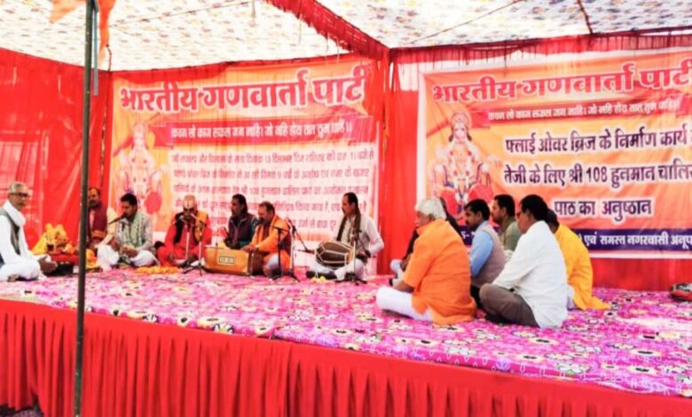 फ्लाईओवर की देरी पर आस्था का प्रदर्शन फ्लाईओवर की देरी पर आस्था का प्रदर्शन