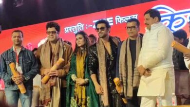 फिल्म ‘राहु-केतु’ के प्रमोशन के लिए उज्जैन में हुआ भव्य कार्यक्रम