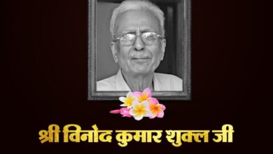 विनोद कुमार शुक्ल का निधन साहित्य जगत की अपूरणीय क्षति – मुख्यमंत्री साय