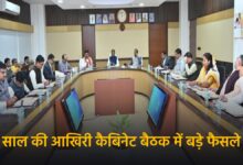 छत्तीसगढ़ कैबिनेट ने लिए महत्वपूर्ण फैसले: वित्तीय, औद्योगिक और प्रशासनिक सुधार