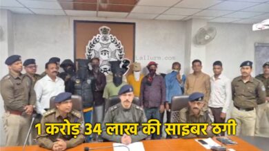 रतलाम पुलिस ने अंतर्राज्यीय साइबर गिरोह का भंडाफोड़, रिटायर्ड प्रोफेसर से करोड़ों की ठगी
