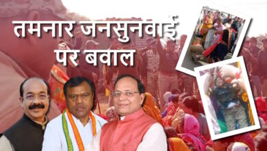 कोयला खदान विवाद ग्रामीणों का आक्रोश और प्रशासन की भूमिका