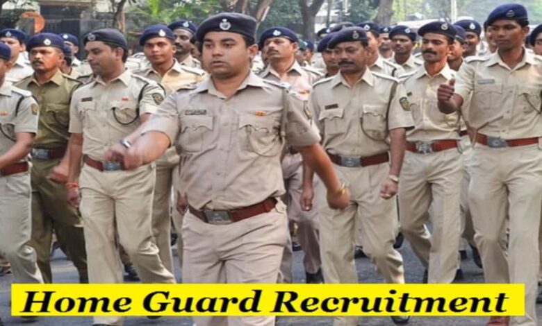 CM ने होमगार्ड भर्ती और अन्य सुविधाओं की घोषणा की CM ने होमगार्ड भर्ती और अन्य सुविधाओं की घोषणा की
