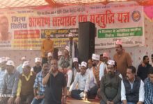 जबलपुर सिहोरा को जिला बनाने की मांग पर आंदोलन