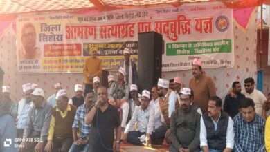 जबलपुर सिहोरा को जिला बनाने की मांग पर आंदोलन