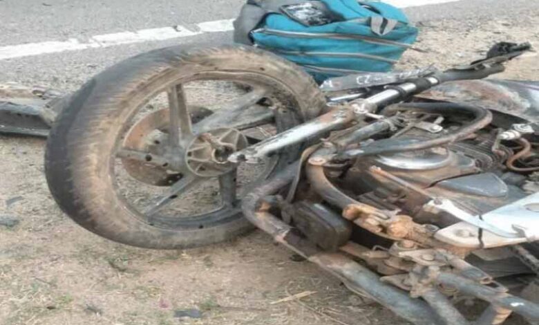 दो बाइकों की आमने-सामने भिड़ंत में शिक्षक की दर्दनाक मौत दो बाइकों की आमने-सामने भिड़ंत में शिक्षक की दर्दनाक मौत