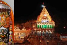 महाकाल मंदिर 25 दिसंबर से 5 जनवरी तक ऑनलाइन बुकिंग बंद महाकाल मंदिर 25 दिसंबर से 5 जनवरी तक ऑनलाइन बुकिंग बंद