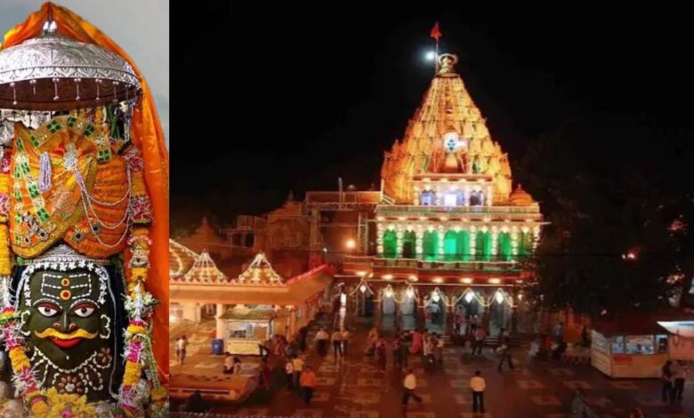 महाकाल मंदिर 25 दिसंबर से 5 जनवरी तक ऑनलाइन बुकिंग बंद महाकाल मंदिर 25 दिसंबर से 5 जनवरी तक ऑनलाइन बुकिंग बंद