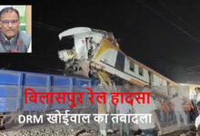 CRS रिपोर्ट के बाद रेलवे की बड़ी कार्रवाई, डीआरएम बदले