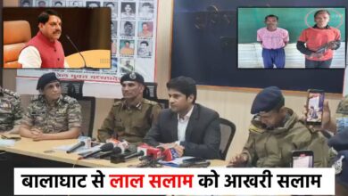 बालाघाट में नक्सलवाद का अंत दो नक्सली ने किया आत्मसमर्पण