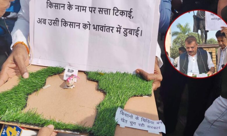 एमपी विधानसभा शीतकालीन सत्र किसानों के मुद्दे पर विपक्ष का हंगामा