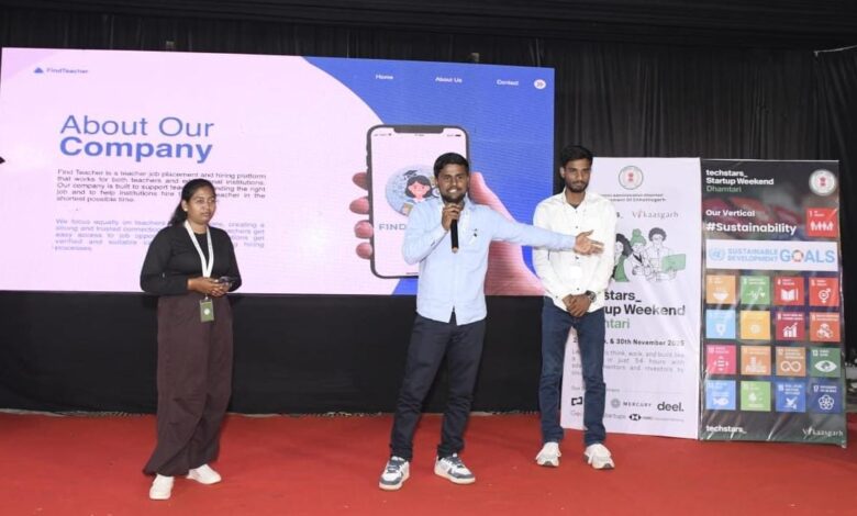 टेकस्टार्स स्टार्टअप वीकेंड का सफल आयोजन, युवाओं को मिला वैश्विक मंच टेकस्टार्स स्टार्टअप वीकेंड का सफल आयोजन, युवाओं को मिला वैश्विक मंच