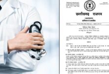 CGDF ने नई गजट अधिसूचना को बताया मेडिकल छात्रों के लिए डेथ वारंट