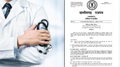CGDF ने नई गजट अधिसूचना को बताया मेडिकल छात्रों के लिए डेथ वारंट