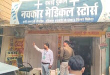 गरियाबंद नकली कफ सिरप मामले में FDA की देर से कार्रवाई