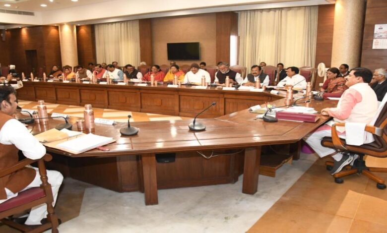मध्यप्रदेश कैबिनेट बैठक नगरीय विकास और सरकारी भर्ती में अहम निर्णय