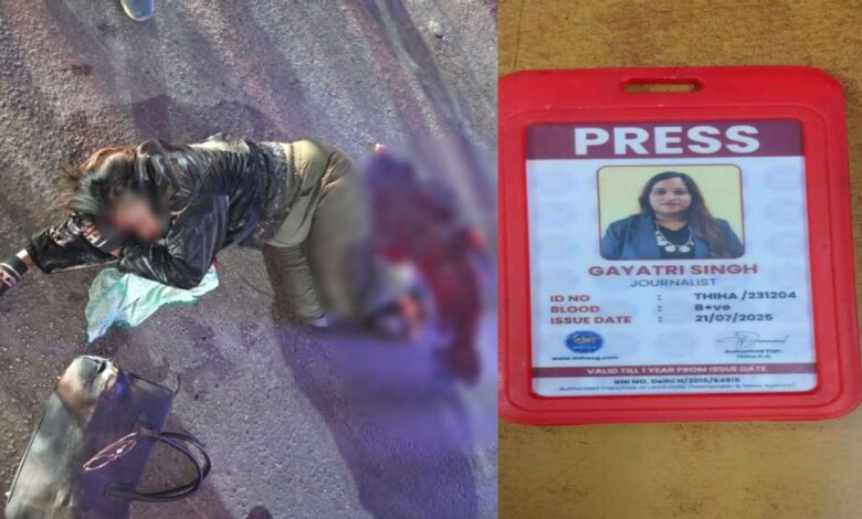 तेज रफ्तार ट्रक ने महिला पत्रकार को टक्कर मारी, गंभीर घायल
