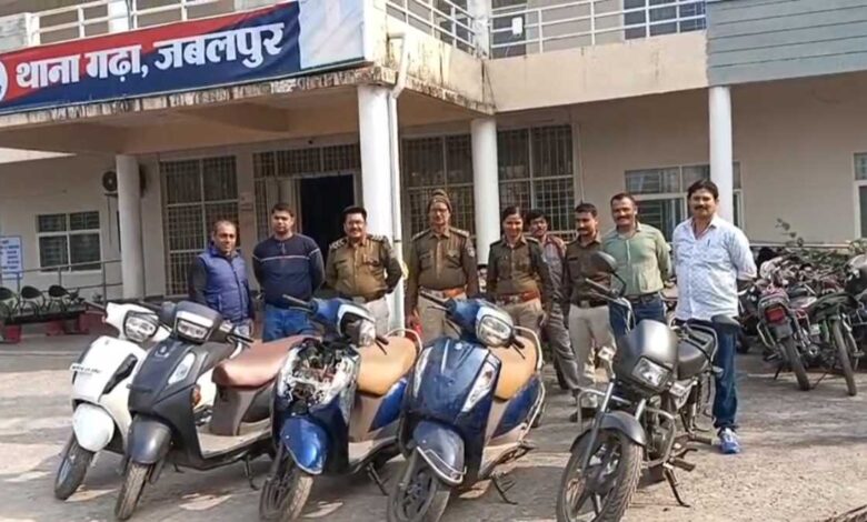 जबलपुर में वाहन चोर गिरोह गिरफ्तार जबलपुर में वाहन चोर गिरोह गिरफ्तार
