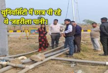 VIT यूनिवर्सिटी के पानी में बैक्टीरिया प्रशासन ने मांगा स्पष्टीकरण