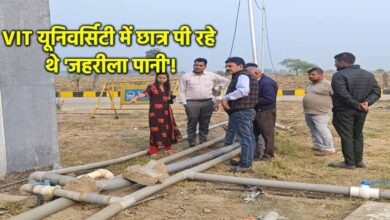 VIT यूनिवर्सिटी के पानी में बैक्टीरिया प्रशासन ने मांगा स्पष्टीकरण