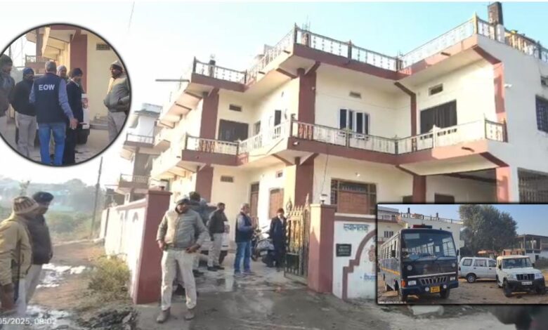 सीधी में शिक्षक अभिमन्यु सिंह के ठिकानों पर EOW ने मारा छापा सीधी में शिक्षक अभिमन्यु सिंह के ठिकानों पर EOW ने मारा छापा